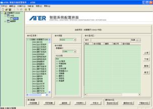 可編程智能控制產品在系統集成中的核心應用——以愛特爾科技PT-750電源控制器為例